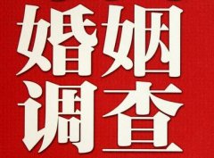 「周至县私家调查」给婚姻中的男人忠告