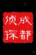 周至县取证公司具备哪些服务